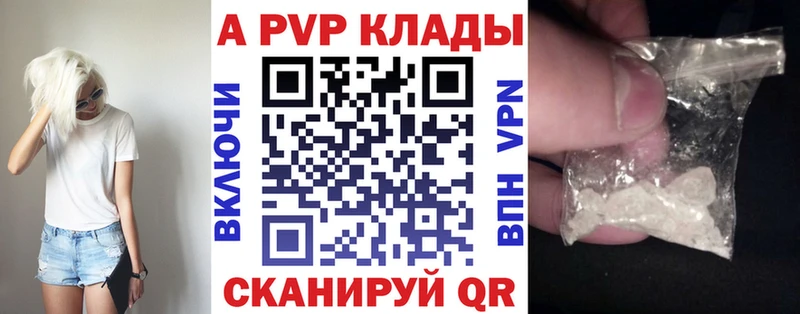 наркота  Дубна  гидра рабочий сайт  Alpha PVP мука 
