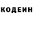 КЕТАМИН VHQ Uu Ss