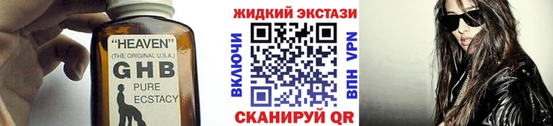 купить наркотик  Дубна  площадка Telegram  БУТИРАТ GHB 