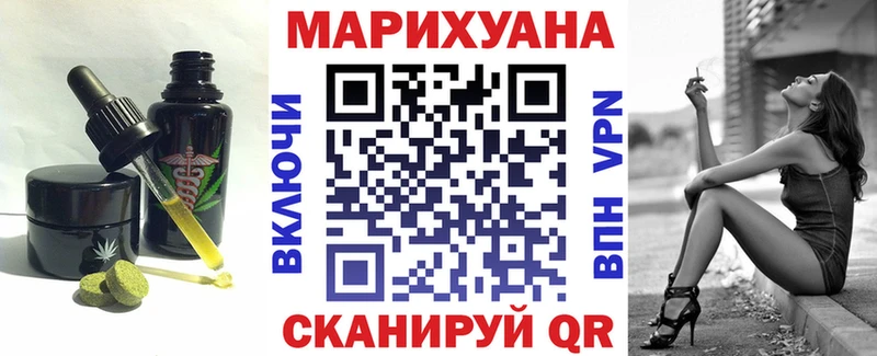 дарнет шоп Дубна Печенье с ТГК конопля