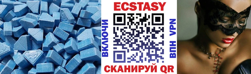 магазин    Дубна  ЭКСТАЗИ 99% 