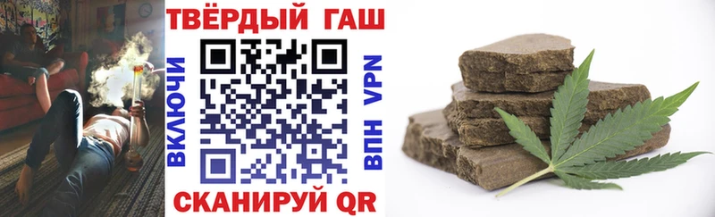ГАШИШ гашик  Дубна 