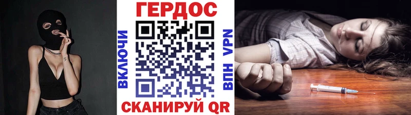 ОМГ ОМГ зеркало  Дубна  ГЕРОИН хмурый  купить наркотик 