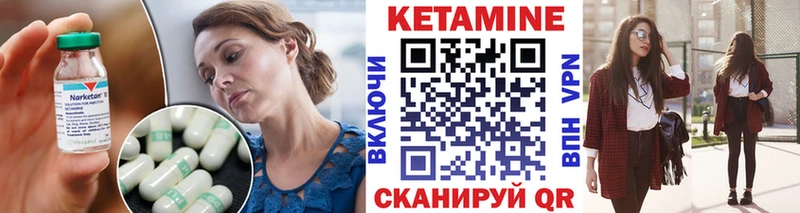 магазин  наркотиков  Дубна  Кетамин ketamine 
