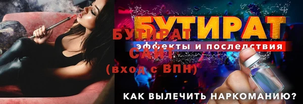 Альфа ПВП Горняк