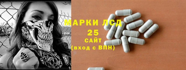 МДМА Нея