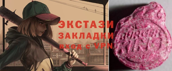 меф Горно-Алтайск