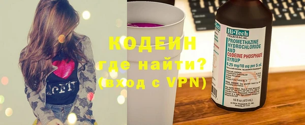 Альфа ПВП Горняк