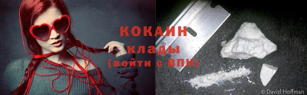 скорость Нефтекумск