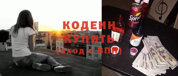 каннабис Горнозаводск