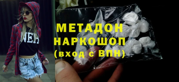 меф Горно-Алтайск
