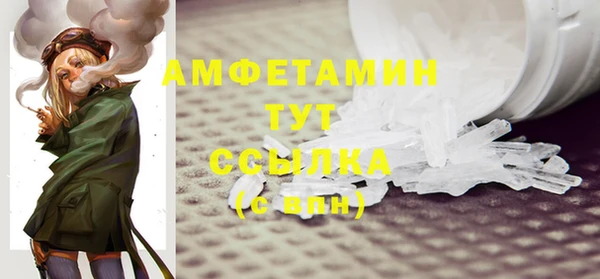 меф Горно-Алтайск
