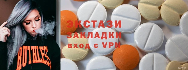 прущая мука Гусев