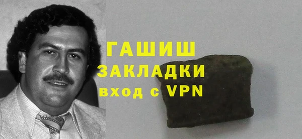 меф Горно-Алтайск
