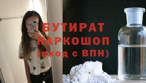 мет Гусь-Хрустальный