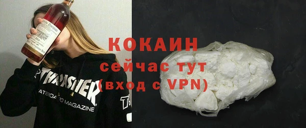 каннабис Горнозаводск