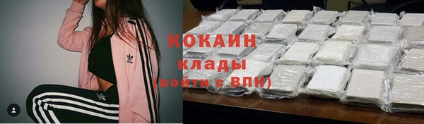 каннабис Горнозаводск