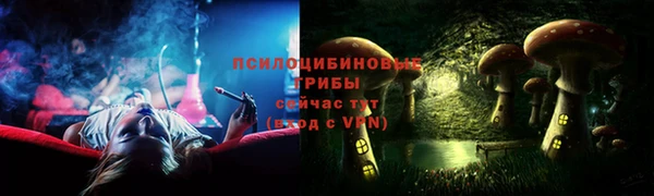 каннабис Горнозаводск