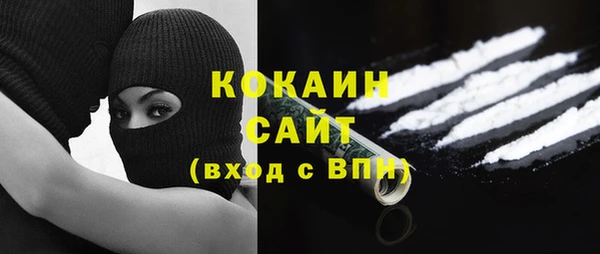 каннабис Горнозаводск