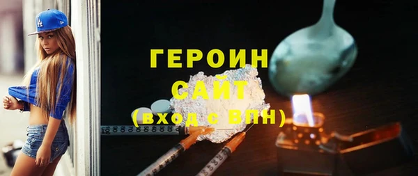 Альфа ПВП Горняк