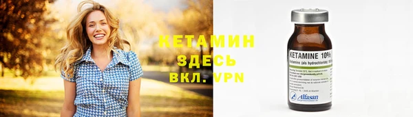 мет Гусь-Хрустальный