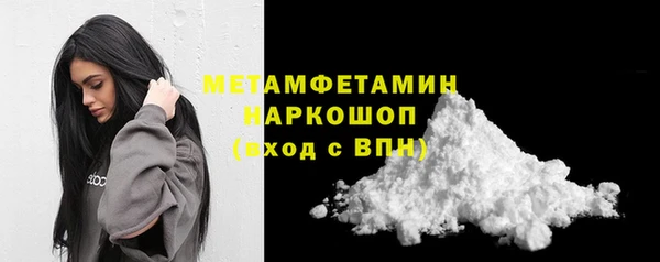 каннабис Горнозаводск