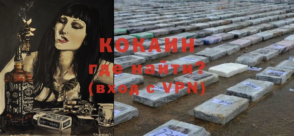 каннабис Горнозаводск