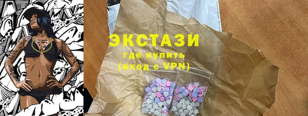 Альфа ПВП Горняк