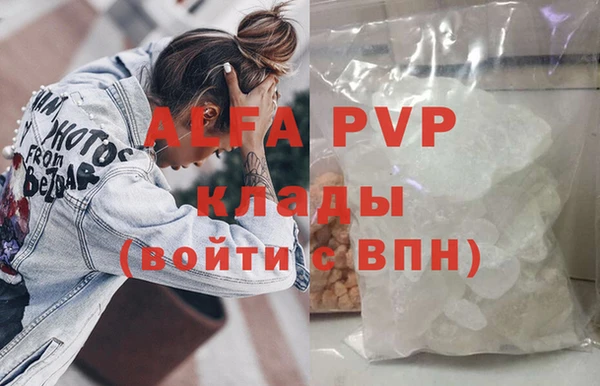 меф Горно-Алтайск