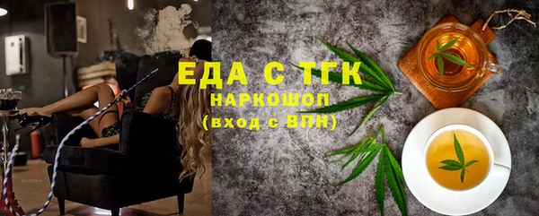 меф Горно-Алтайск