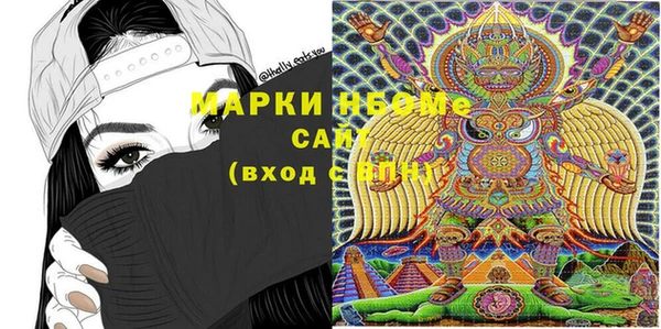 меф Горно-Алтайск