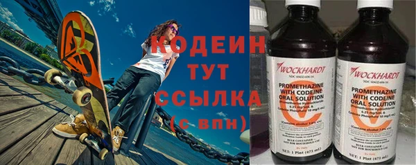 меф Горно-Алтайск