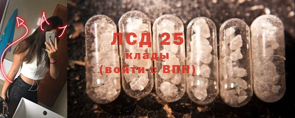 мет Гусь-Хрустальный