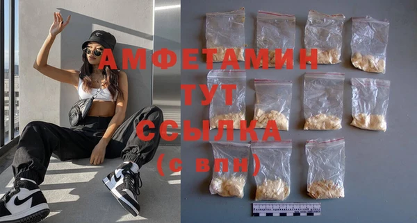 меф Горно-Алтайск