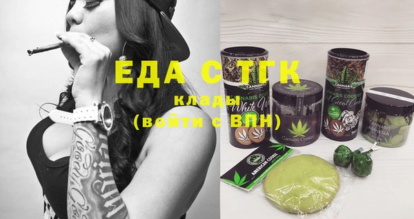 каннабис Горнозаводск
