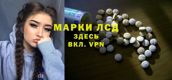 каннабис Горнозаводск