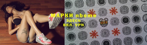 каннабис Нефтегорск