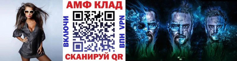 МЕТАМФЕТАМИН Декстрометамфетамин 99.9%  что такое наркотик  hydra зеркало  Дубна 