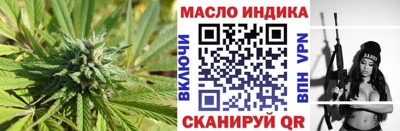 Дистиллят ТГК вейп с тгк  как найти наркотики  Дубна 